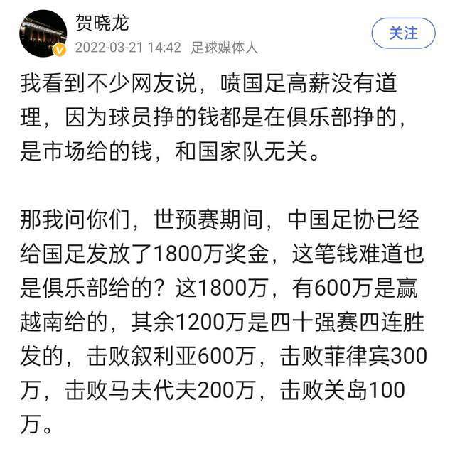 目前有沙特球队和意大利球队对斯皮纳佐拉感兴趣，而球员经纪人大卫-里皮已经开始了转会操作。